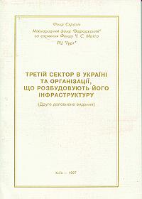 Cover Photo