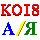 KOI-8